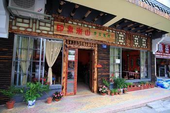 Hengshan Impression Youth Hostel Hengyang Extérieur photo